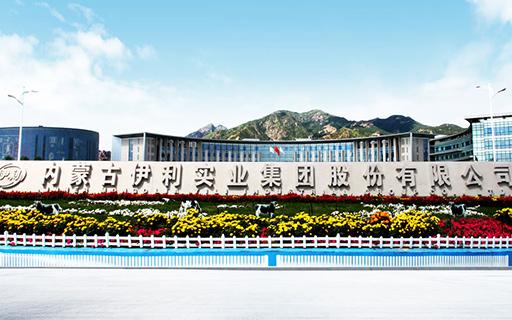 伊利集团