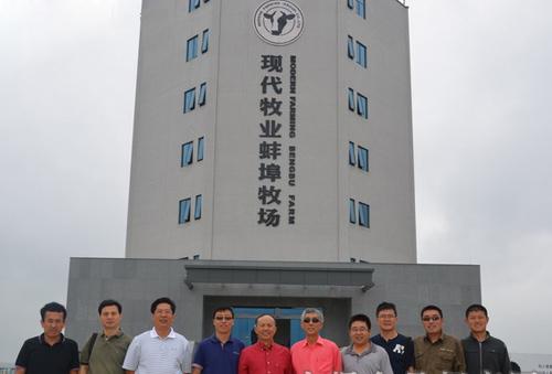 现代牧业